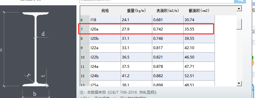 建筑行业快速问答平台-答疑解惑