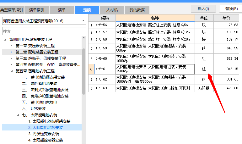 投影面