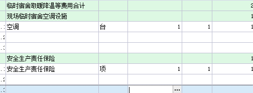 广联达服务新干线