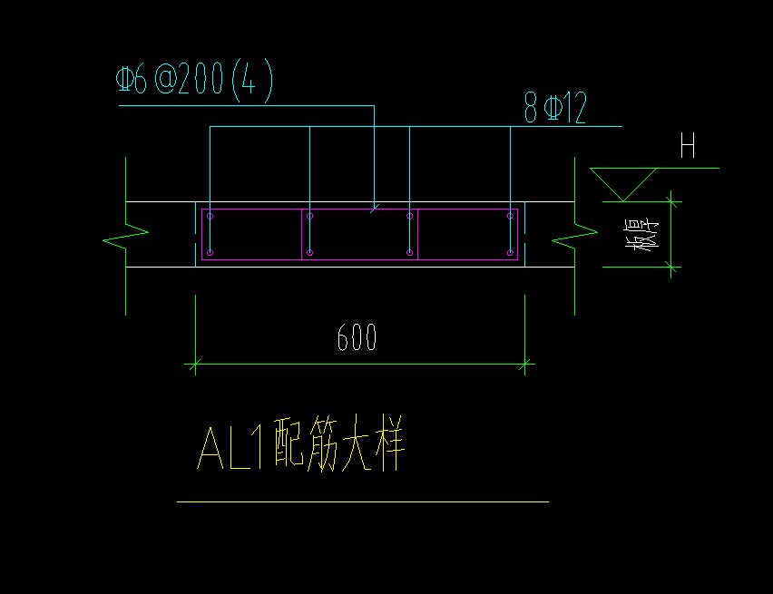 暗梁