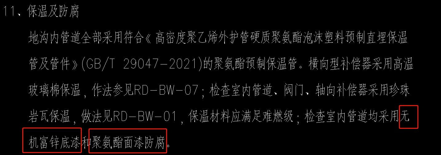 套哪个定额