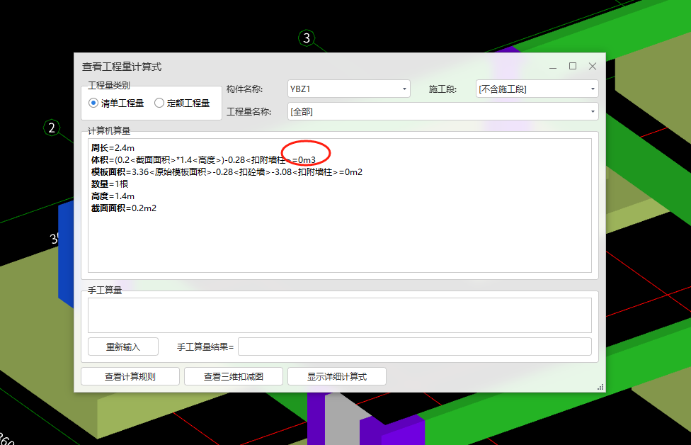 怎么修改呢