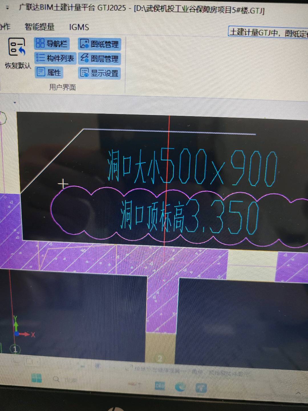 开洞