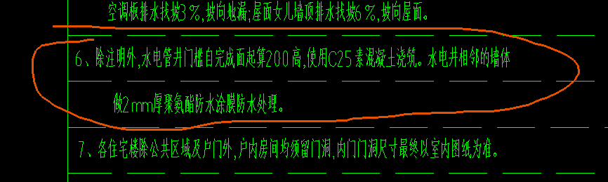 施工图