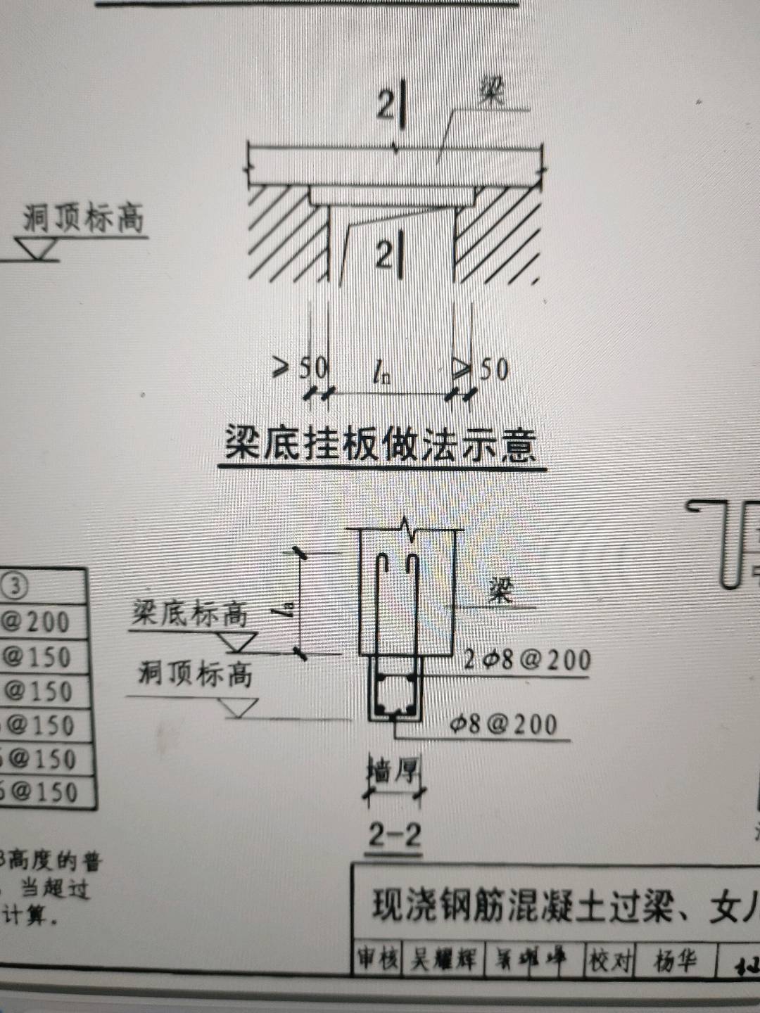 12sg121-1图集30页图片