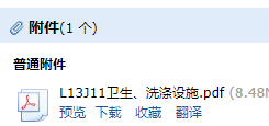 11图集