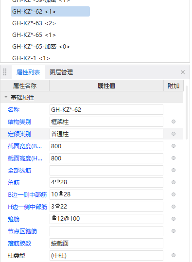 这个柱