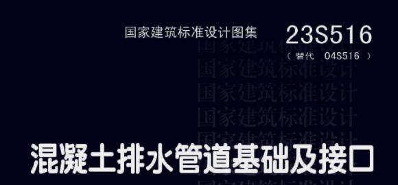 广联达服务新干线