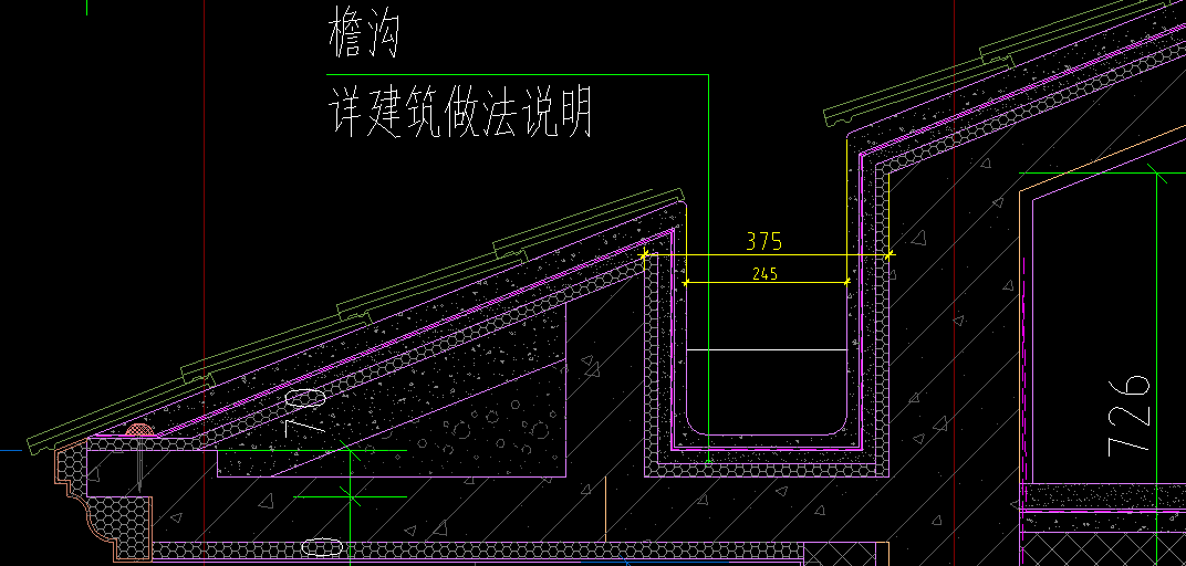屋面瓦