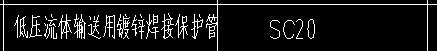 焊接钢管