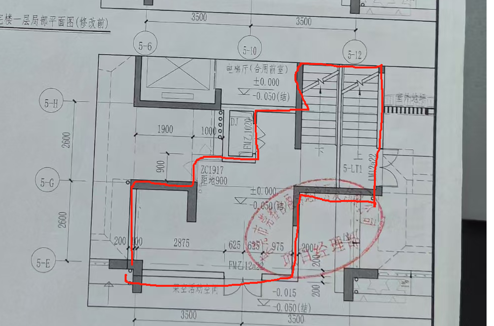 楼梯间