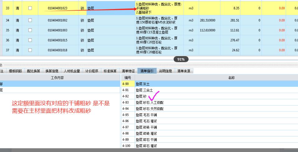 答疑解惑