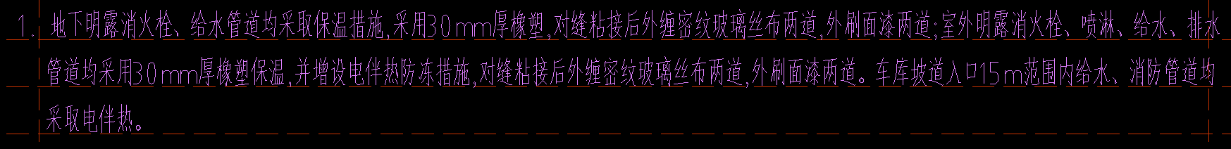 墙皮