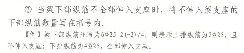 广联达服务新干线