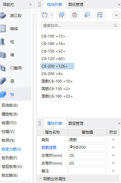 板受力筋