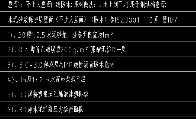广联达服务新干线