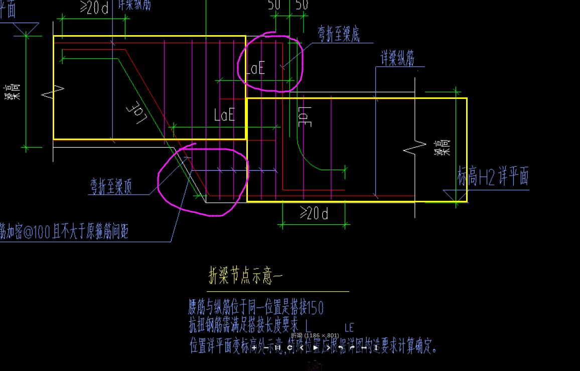 折梁怎么画