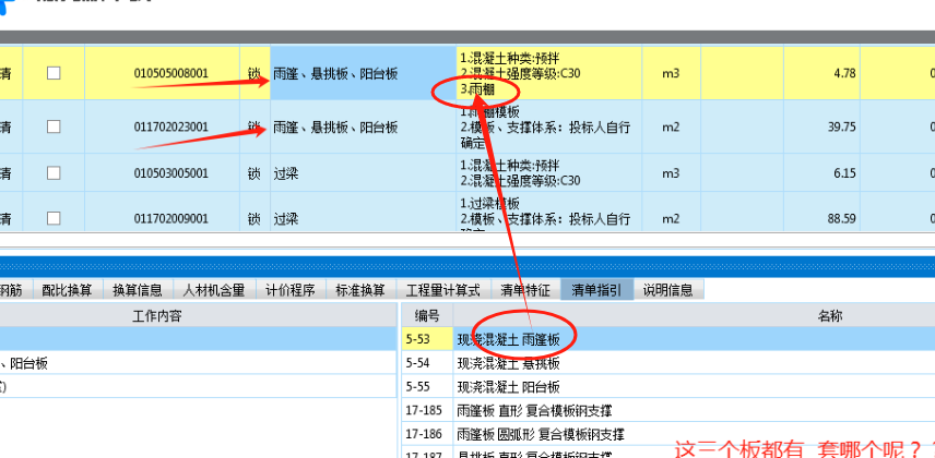 内蒙古自治区