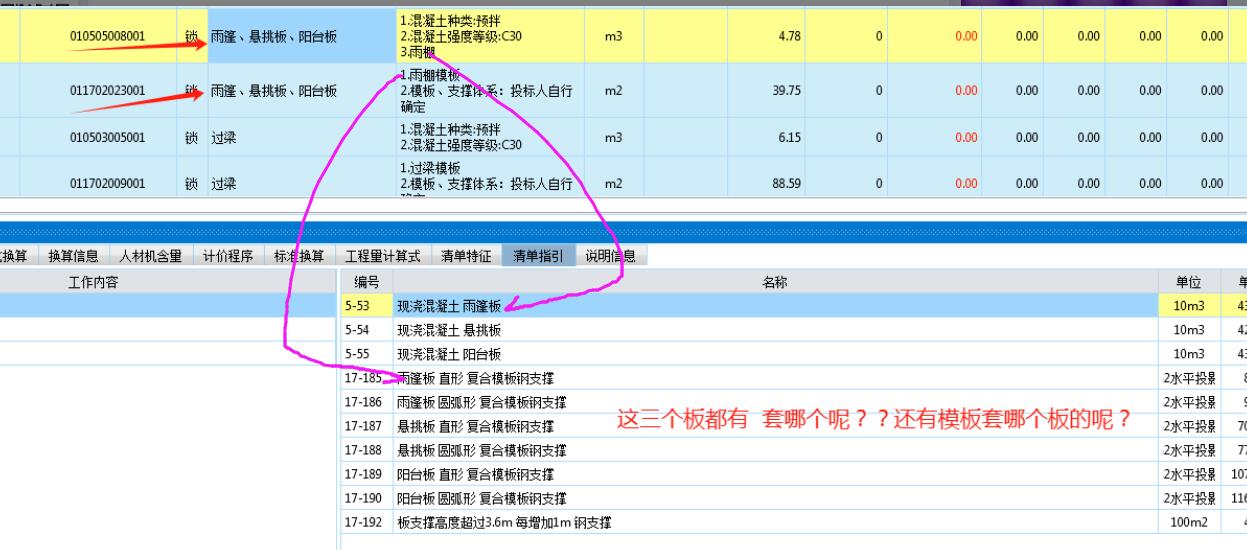 建筑行业快速问答平台-答疑解惑