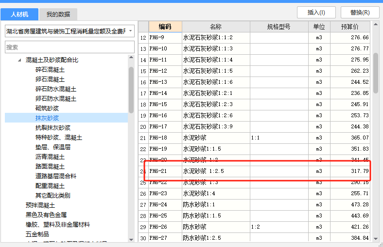 湖北省