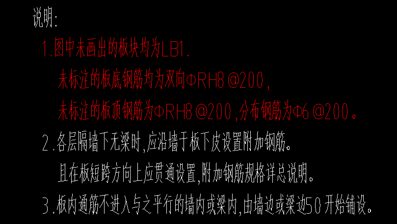 标注