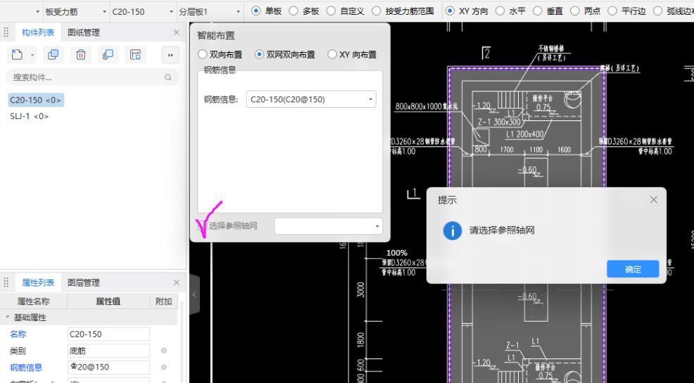 建筑行业快速问答平台-答疑解惑