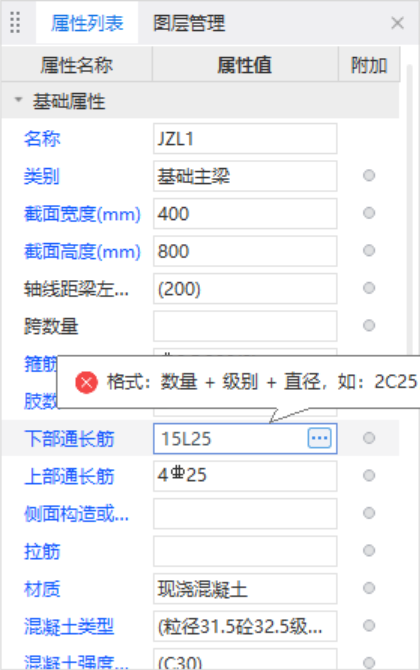 广联达服务新干线