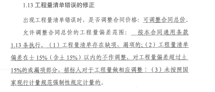 核减