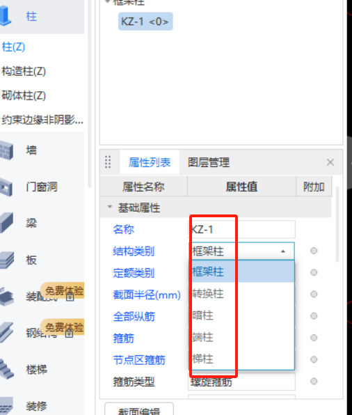 广联达
