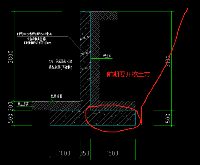 挡土墙