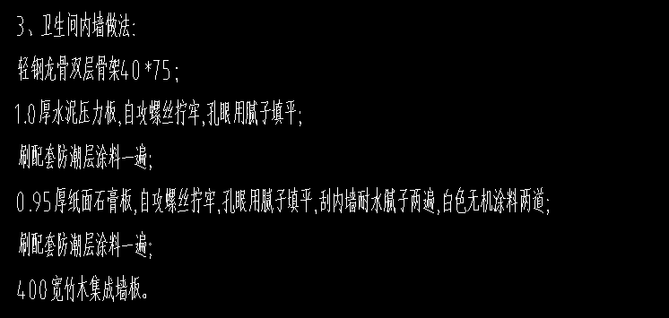 套清单