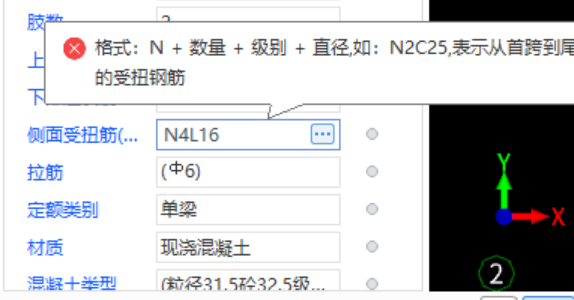 广联达服务新干线