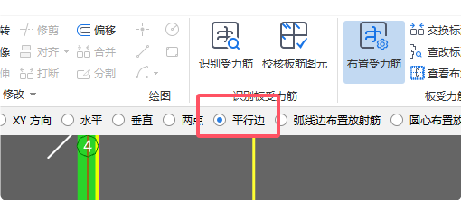 受力筋