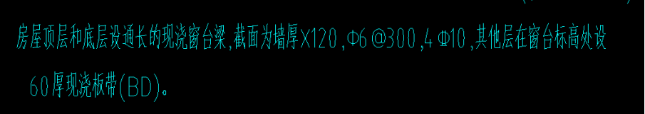 窗台压顶