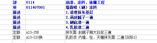 分开