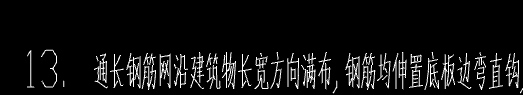 弯直钩