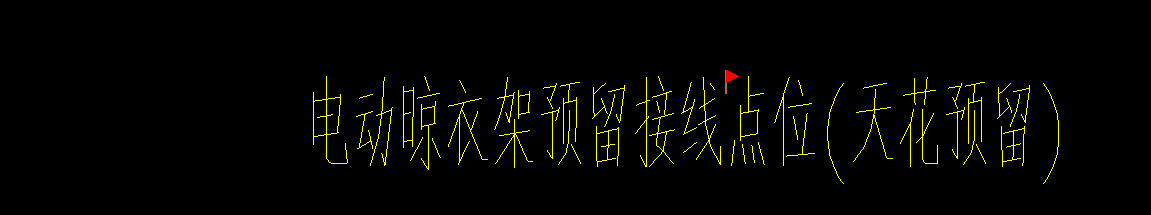接线盒