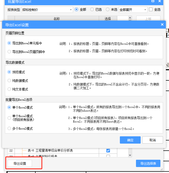 答疑解惑