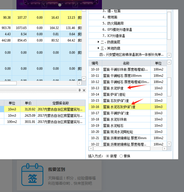 查不到