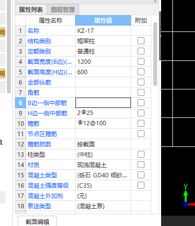 广联达