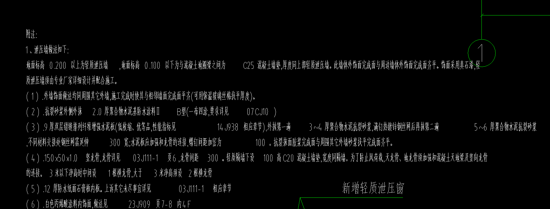 套清单