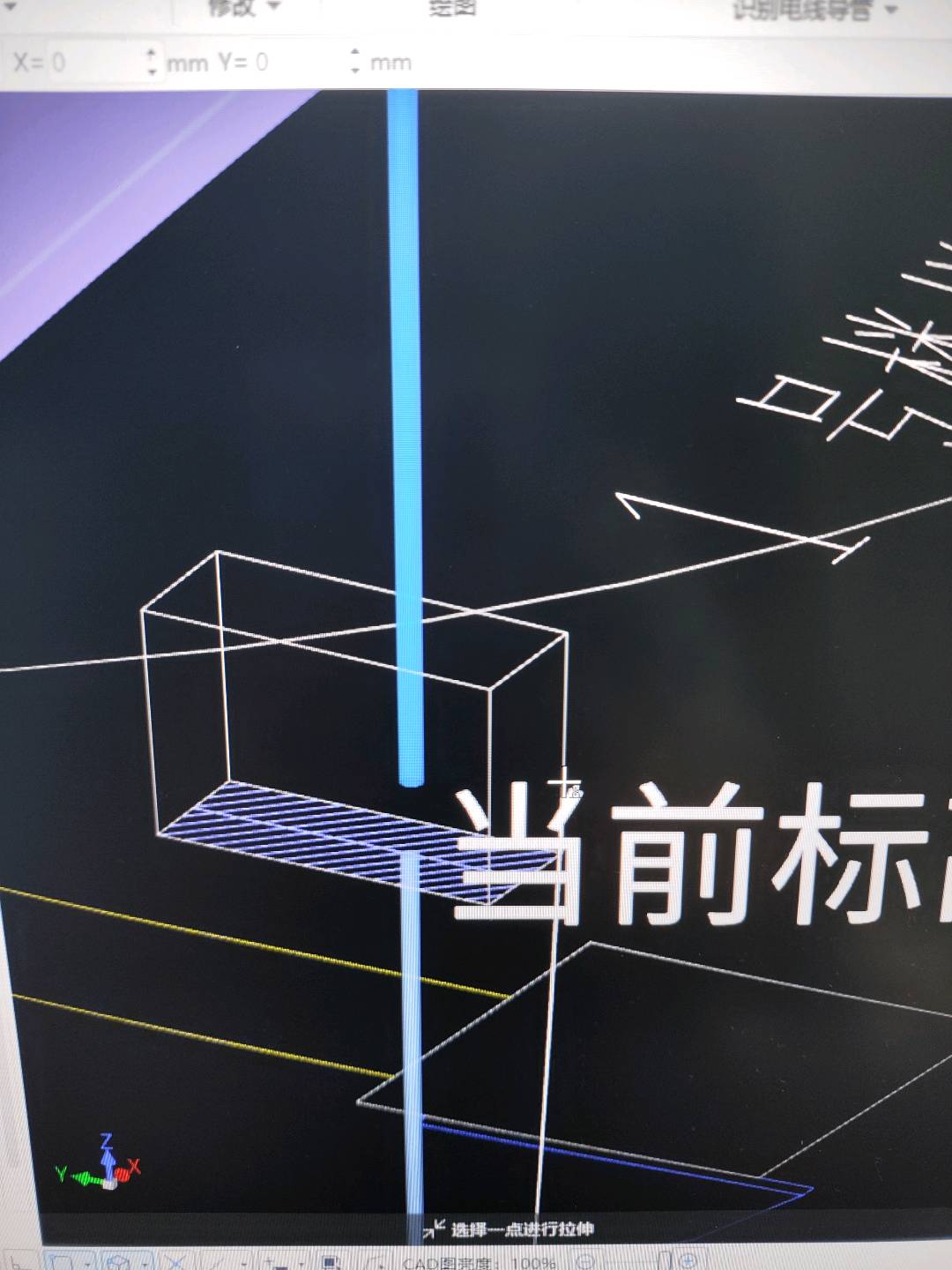 配电箱