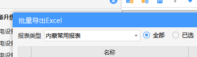 不同类