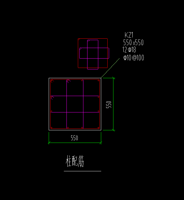 柱中