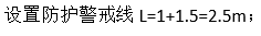 定额