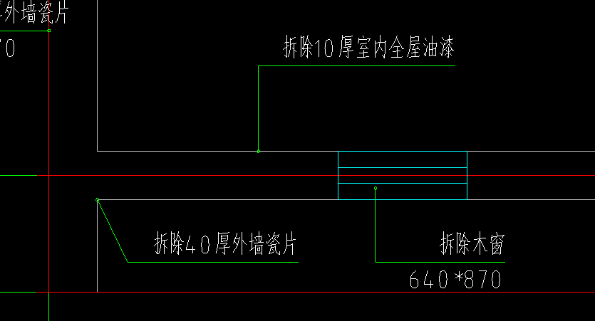 立面装饰
