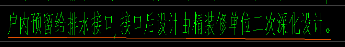 标高