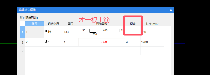 广联达服务新干线