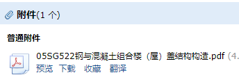 05sg522图集