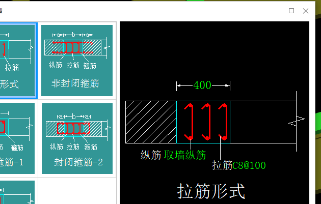 拉筋